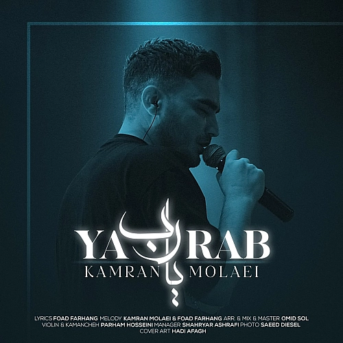 Ya Rab - Kamran Molaei